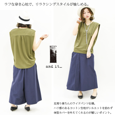 タグ付き ラップスカート風パンツ ラップスカート風ワイドパンツ（その他パンツ）｜JENNE