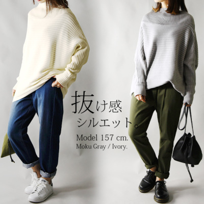 新品】mister it. ミスターイット ニット M ボトルネック