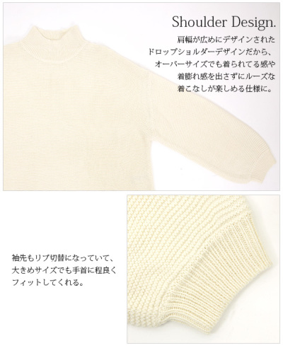 バルーンスリーブハイネックニット 【メール便対応不可