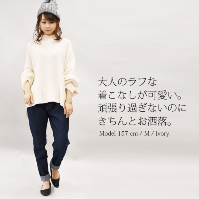 バルーンスリーブハイネックニット 【メール便対応不可