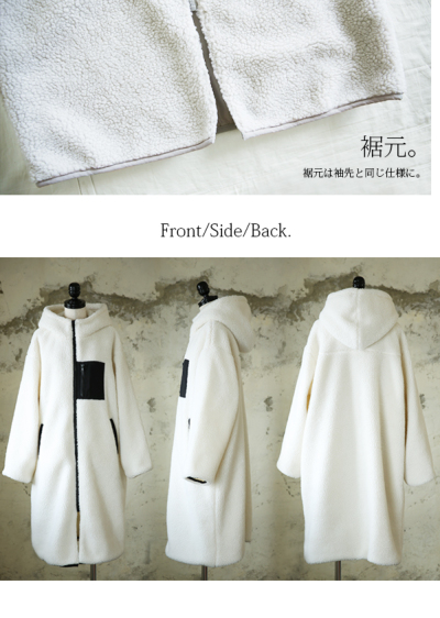 スタンドフードボアロングブルゾン 【メール便対応不可