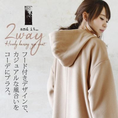 2wayフーディーカルゼZIPコート 【メール便対応不可