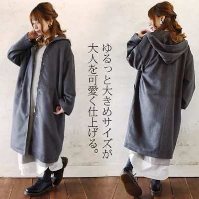 ALLEGE ／ウールフードコート ALLEGE ウールフードコート