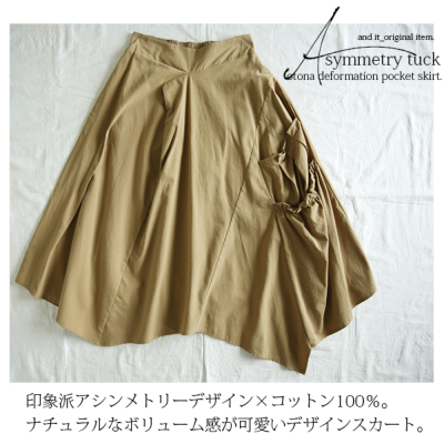大きな襟ジャケット 変形スカート 一点物❣️ 楽天市場 | Pinup Closet - ストレッチ素材や自由度の高い