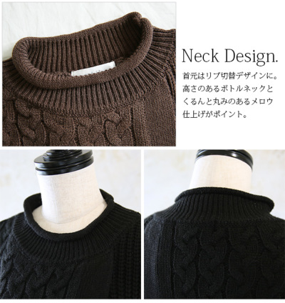 ケーブル切替編みロング変形ニット(ベルト付き) 【メール便対応