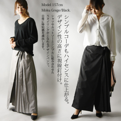 パンダ様専用】3点おまとめ ワンピース，パンツ，スカート