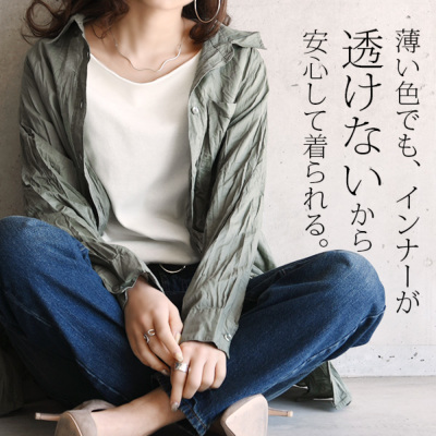 Beコルテデイリーロングカットソー(長袖) M L LL 【メール便対応