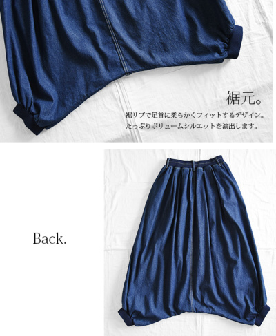 ウエストリブ デニムパンツ WAIST RIB DENIM PANTS/ウエストリブ デニムパンツ | AVIREX