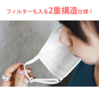 日本製立体仕様のミラキュラス クールケアマスク 【メール便対応