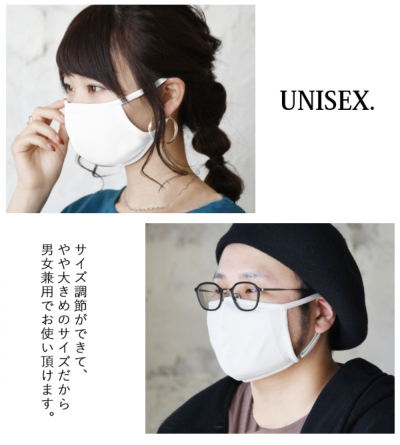 日本製立体仕様のミラキュラス クールケアマスク 【メール便対応