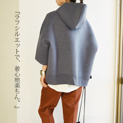 BIGボンディングワイドパーカー【M】【L】 【メール便対応不可 BIGボンディングワイドパーカー【M】【L】 【メール便対応不可