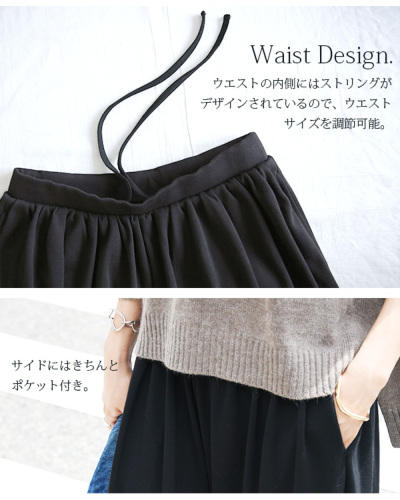 リラックスストレッチボリュームパンツ M L LL 【メール便対応 リラックスストレッチボリュームパンツ M L LL 【メール便対応