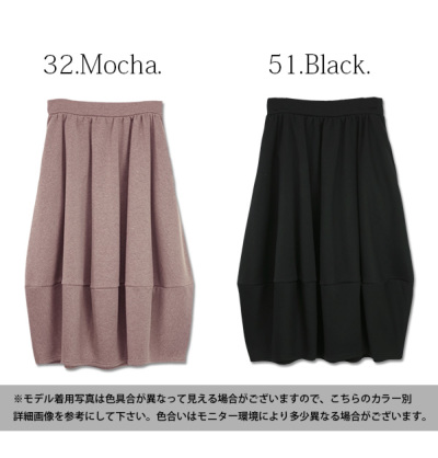 GUESS★LADY'S_バルーンフィット ウーブンスカート_2色♪ あったか裏起毛バルーンスカート 【メール便対応不可