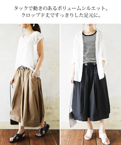 タックワイドクロップドパンツ パンツ クロップドワイドタックパンツ レディース : ZOZOTOWN