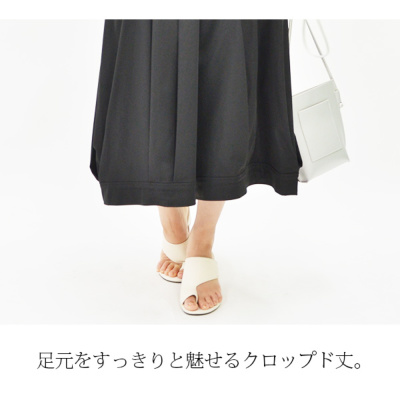 タックバルーンクロップドパンツ 【メール便対応不可