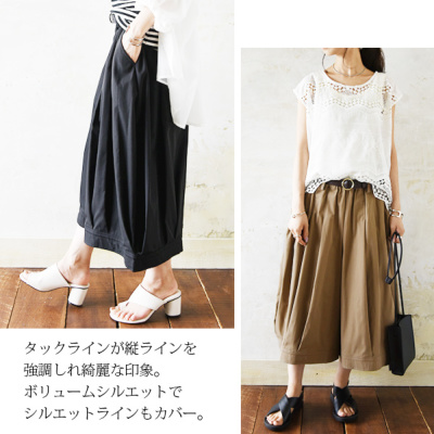 タックバルーンクロップドパンツ 【メール便対応不可