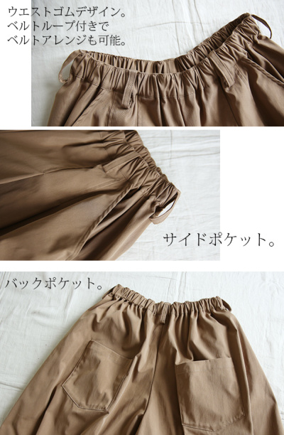 STOF ストフ ニット バルーンパンツ 日本製 2011A/W X2346 STOF ストフ ニット バルーンパンツ 日本製 2011A/W X2346