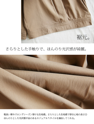 abeille☆タッククロップドパンツ AMBIDEX Store 馬布 タックパンツ(F カーキ): bulle de savon