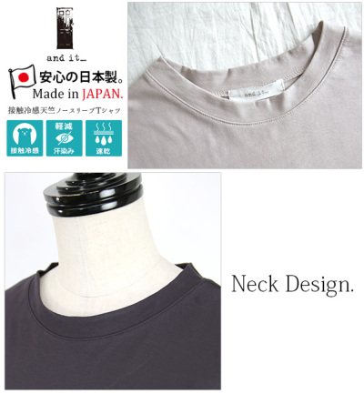 tシャツ 「接触冷感・洗える・洗濯耐久あり」ノースリーブTEE レディース ROPE' tシャツ 「接触冷感・洗える・洗濯耐久あり」ノースリーブ