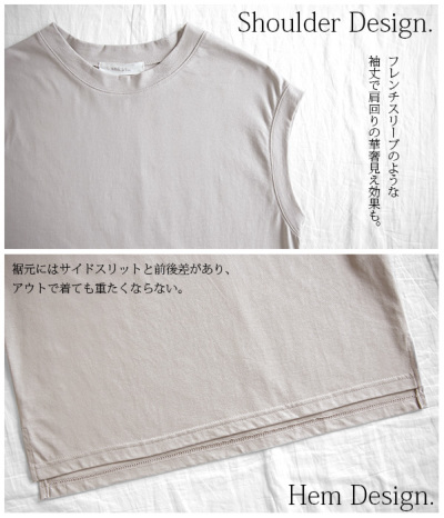 接触冷感天竺ノースリーブTシャツ 【メール便対応可 接触冷感天竺ノースリーブTシャツ 【メール便対応可