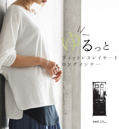 ブリストル　アンダーレイヤー　ロンT　M　美品　着用2回 楽天市場】【クーポンで20%OFF 10/9 17:59まで】トップス 長袖