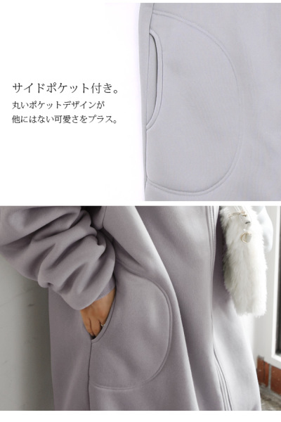 and it_】あったか裏ボアビッグフーディーコート 【メール便対応