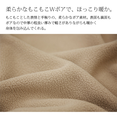 and it_】スタンドネックWボアロングコート 【メール便対応不可