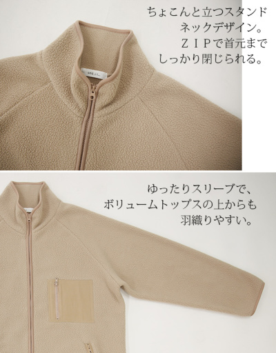 and it_】スタンドネックWボアロングコート 【メール便対応不可