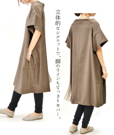 and it_】ボートネックコクーンワンピース 【メール便対応可 and it_】ボートネックコクーンワンピース 【メール便対応可