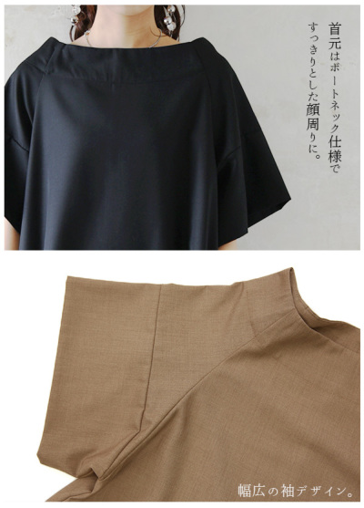 and it_】ボートネックコクーンワンピース レディース and it_ ...