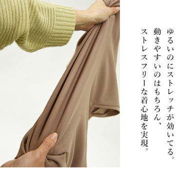 ゆるテーパードパンツ M-L 【メール便対応可】 レディース and