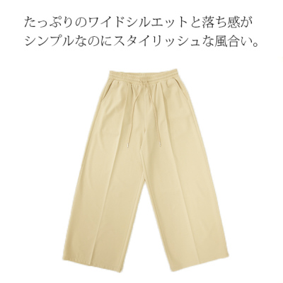 DT☆Intrend「ADRIANA」コットン混紡イージーワイドパンツ イージーワイドパンツ M L 【メール便対応不可】 レディース and
