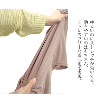 イージーワイドパンツ M L 【メール便対応不可】 レディース and