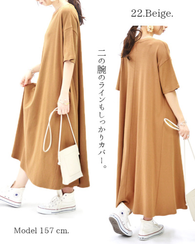 and it_】コットンフライスAラインワンピース 【メール便対応