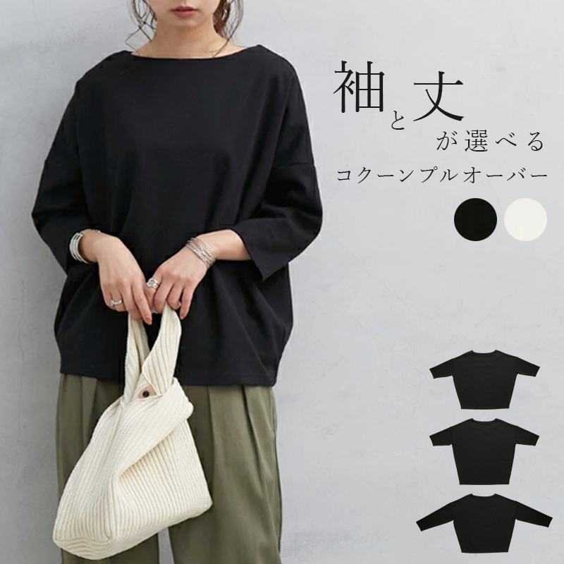 【美品】エブール Tシャツ カットソー プルオーバー ボートネック LE MINOR ボートネックストライププルオーバー（Tシャツ