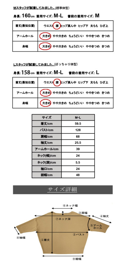 7分袖シームレスボートネックコクーンプルオーバー M-L 【メール便対応可】 レディース and it_ official web store