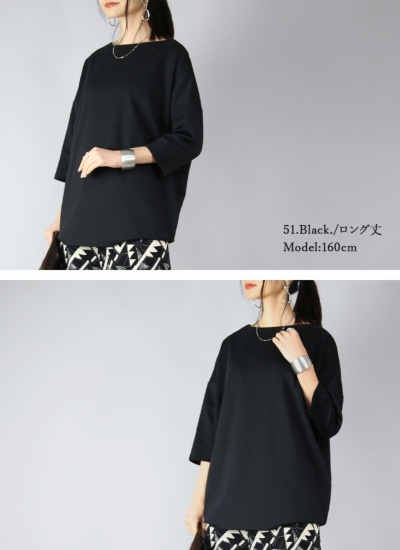 ゆゆとん　オーダー ボートネックコクーンプルオーバー M-L 【メール便対応可