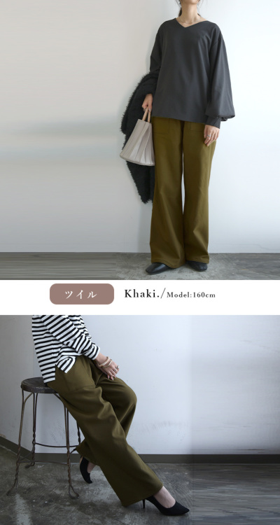 ぽかぽか楽ちんモームワイドパンツ F 【メール便対応不可】 レディース and it_ official web store