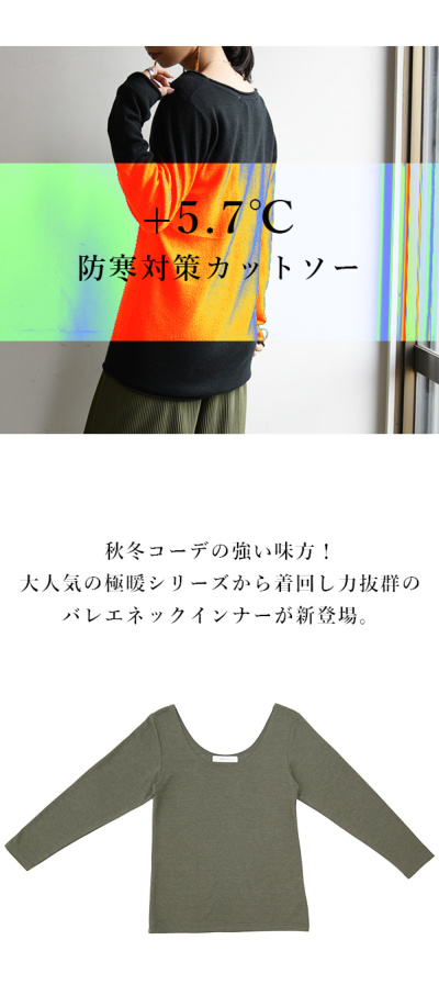 MARK&LONA 裏起毛モックネックインナー MARK & LONA 裏起毛インナー モックシャツ 新品（MARK&LONA