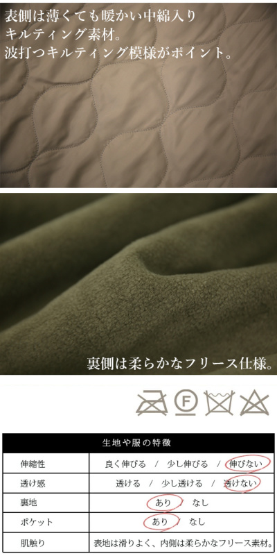 新品正規品【V12/sizeL】フリース　ハイブリッド　キルティングアウター レザースリーブキルティングジャケットMFJ-2534【メンズ】 | Men