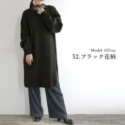 極暖シアーネックインナーカットソー M L LL 【メール便対応可