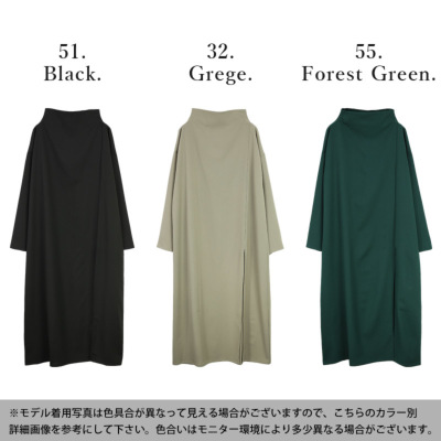 購入不可確認専用日本製45Rバックボタンシンプルワンピース 感動ネックバックボタンワンピース F 【メール便対応可