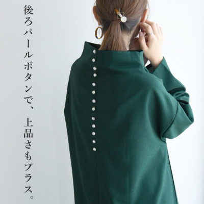 感動ネックバックボタンワンピース F 【メール便対応可