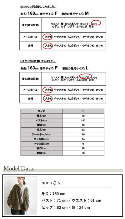 暖かミリタリーオーバーサイズブルゾンMA-1 F 【メール便対応不可