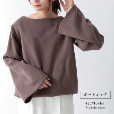 選べる2type！裏起毛あったかトップスベルスリーブ F 【メール便