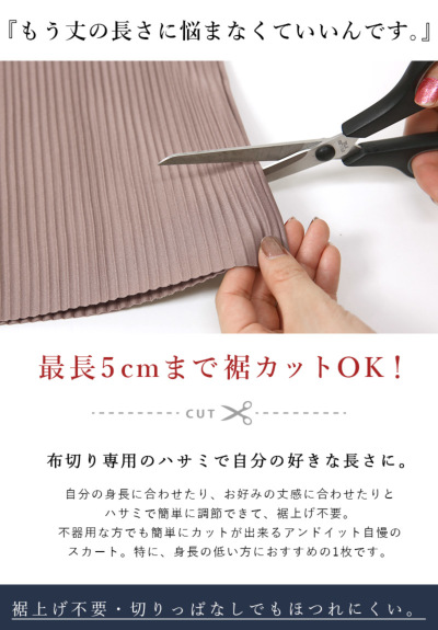 AMBIDEX Store LINE Jersey pleats SKIRT(F クロ): l'atelier du