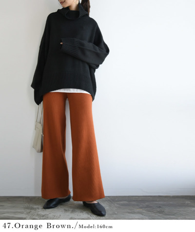 リブニットパンツ｜ファッション通販のSTRIPE CLUB