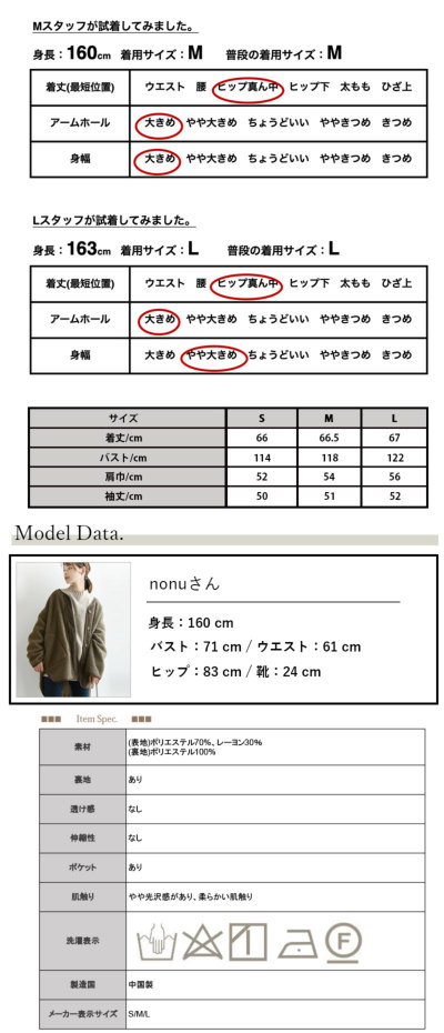 ノーカラージャケットS M L 【メール便対応可】 レディース and it_