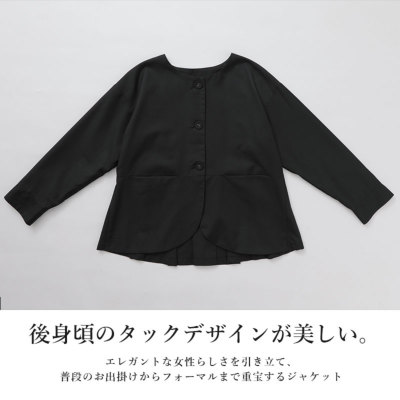 ノーカラージャケットS M L 【メール便対応可】 レディース and