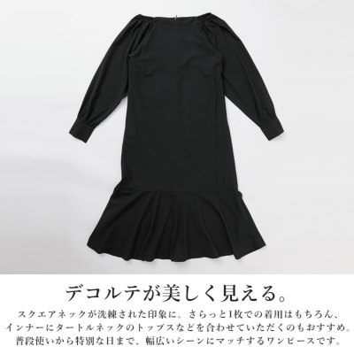 極美品　シンメ スクエアネックワンピース フォーマル 黒　洗える　L スクエアネックワンピースS M L 【メール便対応不可